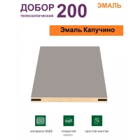 Добор телескопический Эмаль 200х8х2070 (Капучино)