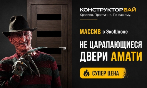 Акция на коллекцию "АМАТИ" Акция на коллекцию "АМАТИ"