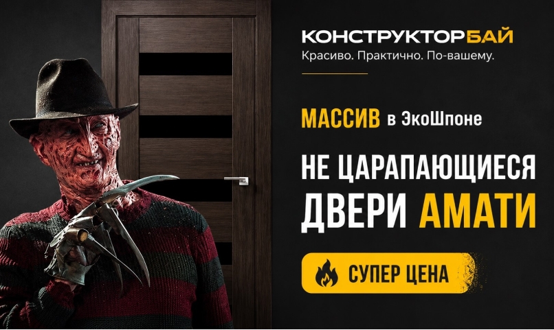 амати
