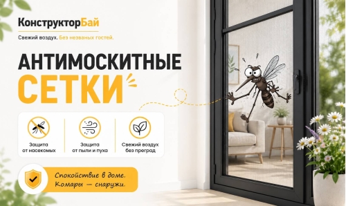 История про комарика История про комарика