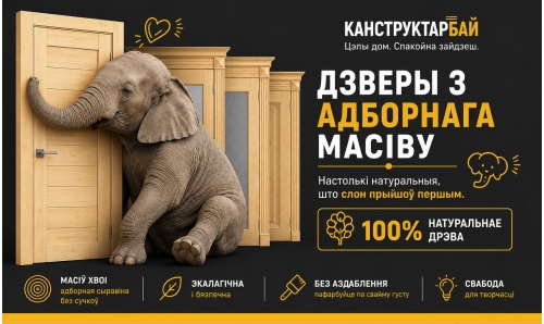 Двери из массива без отделки Двери из массива без отделки
