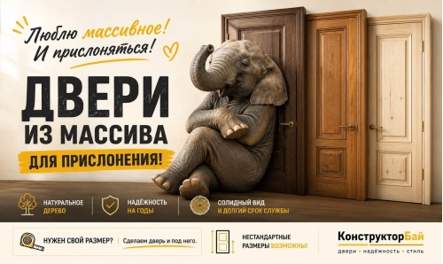 Массивное пополнение