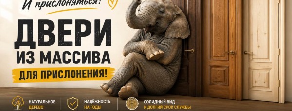 Массивное пополнение