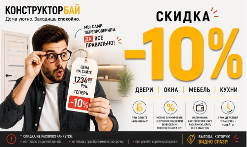 Супер скидки на товары !!! Супер скидки на товары !!!